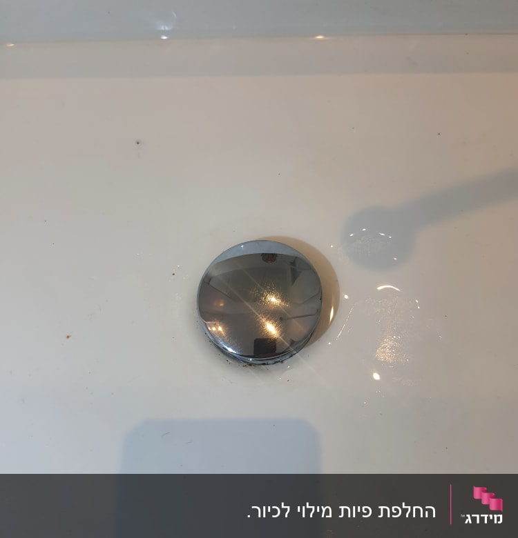 פקק נירוסטה בכיור עם מים